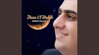 Qif Wasstami' Li
