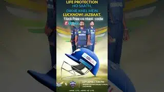IPL matches free contest code join #fantasy #ipl #cricket %