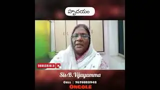 హృదయం Message By VijayammaGaru #ongole #shorts#new# #jesus #church#trend #heart  #spirtuality#inside