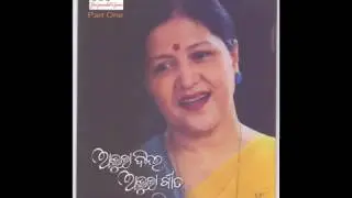 The unique voice of Trupti Das🙏
