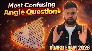 😱100 % Expected Question||Board Exam 2026||वृत्तों से संबंधित क्षेत्रफल||Class 10th maths||Ncert
