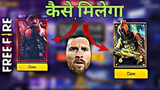 FREE FIRE NEW BUNDLES | NEW EVENT POWER BALANCE FREE FIRE BY G.G