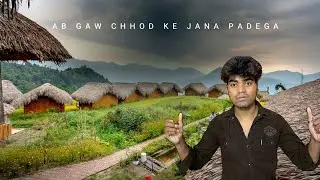 Ab Gaw Chhod Ke Jaana Padega || Deepak Nomad