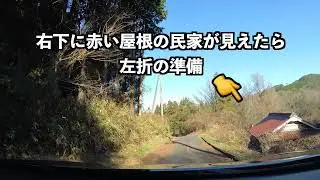 JA油木からTAKIBIYAまでの道案内
