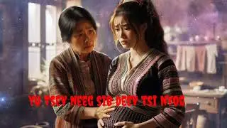 Yu tsev neeg sib deev g nyog