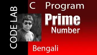 Prime number  in C programming | Code Lab