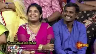 Pillalu pidugulu
