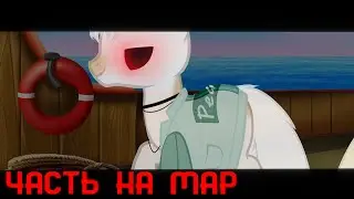 2 часть на map