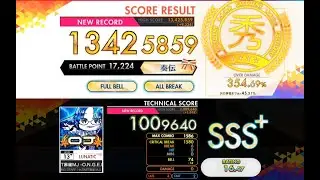 [オンゲキ R.E.D.+] セガNET麻雀MJ -O.N.G.E.K.I. MIX- (LUNATIC) ABFB [外部出力]