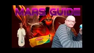 ГАЙД НА САМОГО СИЛЬНОГО ХАРДЛАЙНЕРА ПАТЧА 7.31c MARS GUIDE 7.31c ВИДЕО ОБУЧЕНИЕ ИГРЕ +РОЗЫГРЫШ