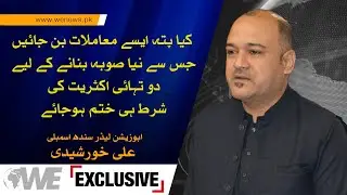 New Province Plan in Sindh | MQM Vs PPP | Opposition Leader Ali Khursheedi Speaks Out | We News