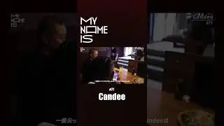 「目つきが悪かった...」DeechがCandeeの学生時代を暴露 🗣  / my name is / 密着フルverはABEMAで公開中！