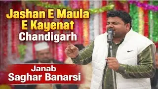 Jashan E Maula E Kayenat Chandigarh 11           11 January 2026