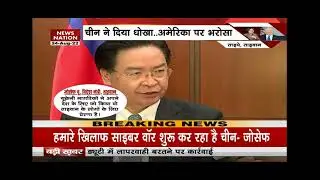 Exclusive Interview of Joseph Wu Jau-shieh is Minister of Foreign Affairs of the Republic of China