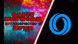 Oasis Network сотрудничество с NFTb
