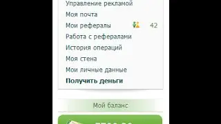 Заработок на Seosprint от 500 рублей в день.