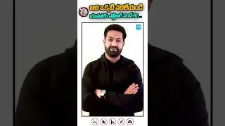Hero NTR Awareness Video About Drugs | #ntr #devara #revanthreddy #sakshitvcinema #nodrugs