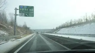 道東道自動車道（釧路方面② 4K/60p）：十勝清水IC～音更帯広IC [清水町 芽室町 音更町  車載動画 2024 ドライブ]