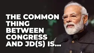 Likewise, the JDS party is a private limited party of a single family | PM Modi | Karnataka election