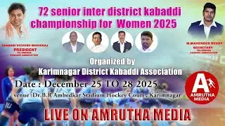 Hyderabad-2 vs Rangareddy Women FINAL Kabaddi Match | 72 Senior Inter District Kabaddi Championship