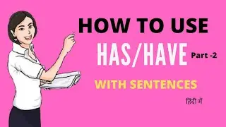how to use HAS/HAVE ||  (PART-2)basic English