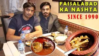 Rawayat Ki Nalli Maghaz Nihari, Mutton Paya, Murgh Chanay & Halwa Puri | Faisalabad Ka Nashta
