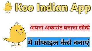 Koo App Me Login Kaise Kare | Koo Par Account Banana Sikhe Hindi 2020