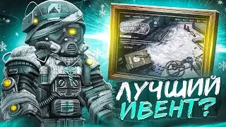 ИГРАЕМ В МОРОЗНЫЙ ДЕСАНТ В СТАЛКРАФТ Х | ПОХОДУ ЛУЧШИЙ ИВЕНТ?