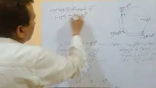 दो चर वाले एकघातीय समीकरण NCERTX, ABCD एक चक्रीय चतुर्भुज है। इसके चारों कोणों को ज्ञात कीजिए।