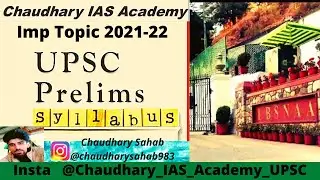 UPSC/IAS Prelims Exam syllabus 2021-22 || UPSC IAS Syllabus 2021-22