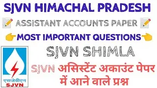 SJVN SHIMLA HP Assistant Accounts Paper 📝 SJVN असिस्टेंट अकाउंट पेपर में आने वाले प्रश्न