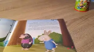 Priče za decu - Pogresno ponasanje boli: Vuk oseca krivicu