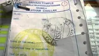 TTD vigilance department completes probe into tickets fraud