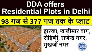 Residential plots in Delhi🔥DDA Residential plots🔥Freehold Residential Plots🔥DDA Brochure🔥Full Detail
