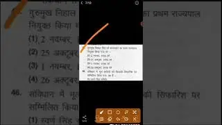 RAS pre objection question | high court decesion on ras pre result | deleted questions