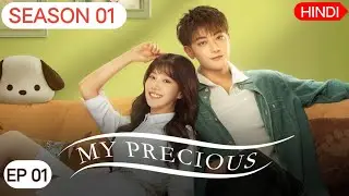 My Precious S01 EP01 Hindi Dubbed Chinese Web Series || Chinese Web Series Hindi Dubbed