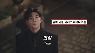 쓰라려도 마주해야 할 현실인걸ㅣTrue(현실)_林凡Freya(임범)ㅣ알희 OSTㅣ병음, 해석ㅣAI 번역 참고