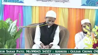 Musahim No.19 | Madarsa Tahfizul Quraan-Mangrol 1st Musabaqa Tajweede Quraane Karim-20-2-2025