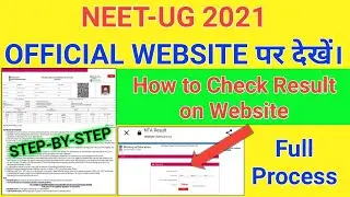 NEET-UG 2021 RESULT WEBSITE पर आ गया | How to Check NEET Result on Website | Link Description? 🔥🔥🔥