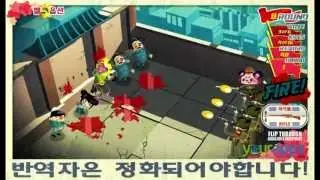 Joyful Executions (Android) &bull; gameplay HD | yourapps.info