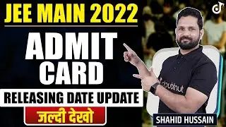 JEE Main 2022 Admit Card Releasing Date Update | JEE Main 2022 Admit Card Latest Update | NTA Update