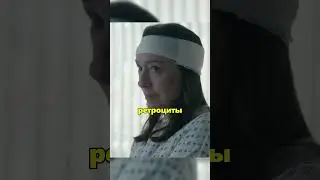 У неё волчанка 😯 Тело атакует само себя #док #doctor #doc #сериал #кино #фильм #хочуврек