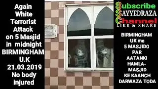 Terrorist attack on5 MASJID in BIRMINGHAM UKafter Newzealnd बिर्मिंघम शहर की 5मस्जिदों पर आतंकी हमला