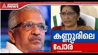 NRI's Suicide : P Jayarajan against PK Shyamala