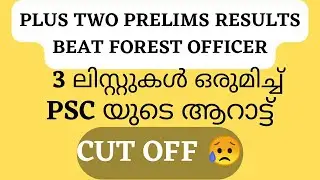 BEAT FOREST OFFICER RESULT | CUT OFF | PLUS TWO PRELIMS