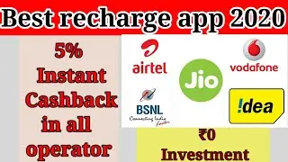 All Indian Best recharge app 2020 with 5% Cashback || Online Best Tricks