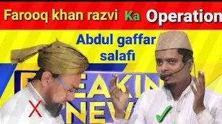 Farooq khan razvi V S Abdul gaffar salafi
