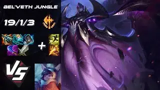 JUNGLE Bel'Veth vs Nunu & Willump - EU Challenger Patch 26.2