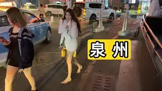 深夜简单吃点 逛泉州市领show天地 年轻人的夜场 美女喜欢来这里 Quanzhou City Downtown Nightlife Of China.