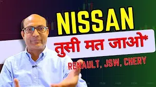Nissan को India से भगा कर मानेंगे ये लोग, Renault, JSW Motor, Chery 🇮🇳 Ask CarGuru